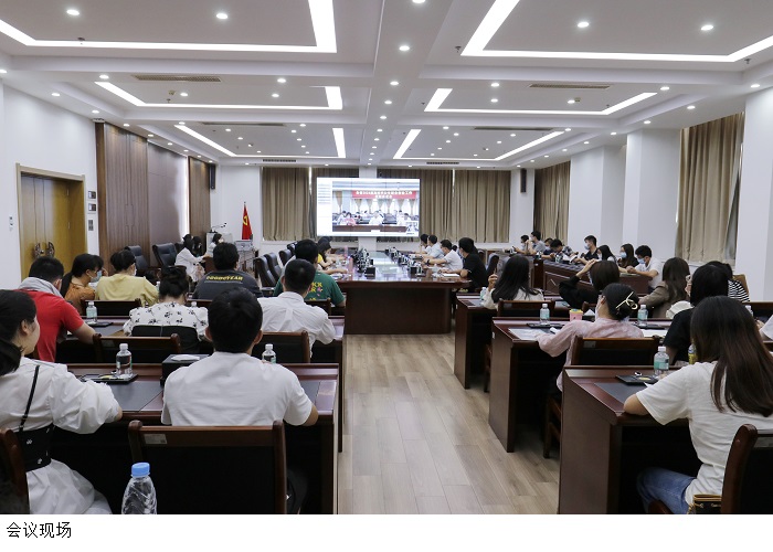 1684227078517031.jpg 会议现场.JPG