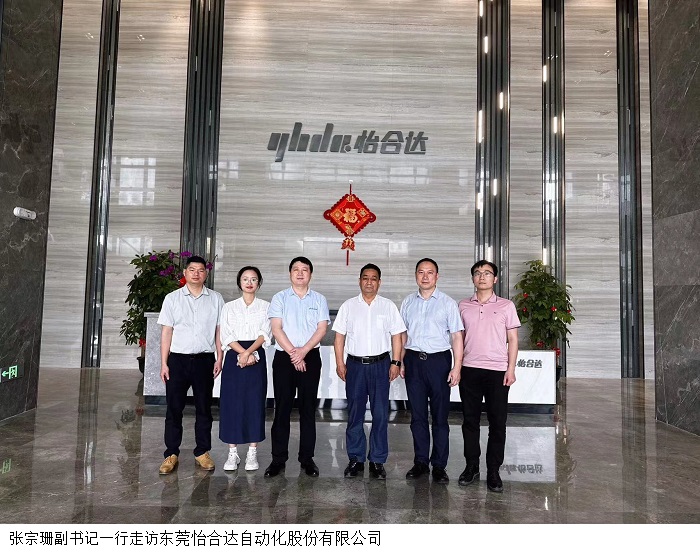 1712916523991927.jpg 怡和达 - 副本.jpg