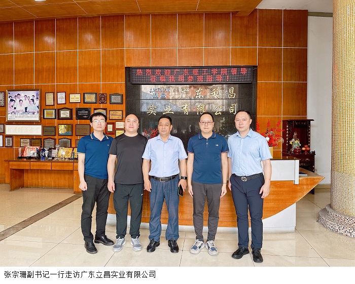 1712916618401216.jpg 立昌 - 副本.jpg